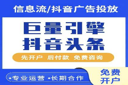 百度竞价公司案例研究：移动端广告投放技巧