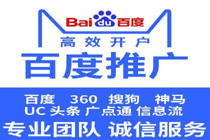 信息流广告竞价实战：案例分析及启示