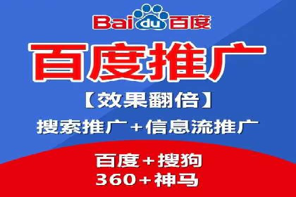 成功案例：SEM代运营服务公司助力企业业绩翻倍